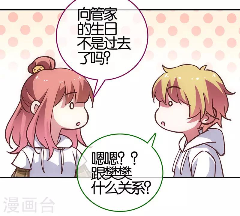 第64话11
