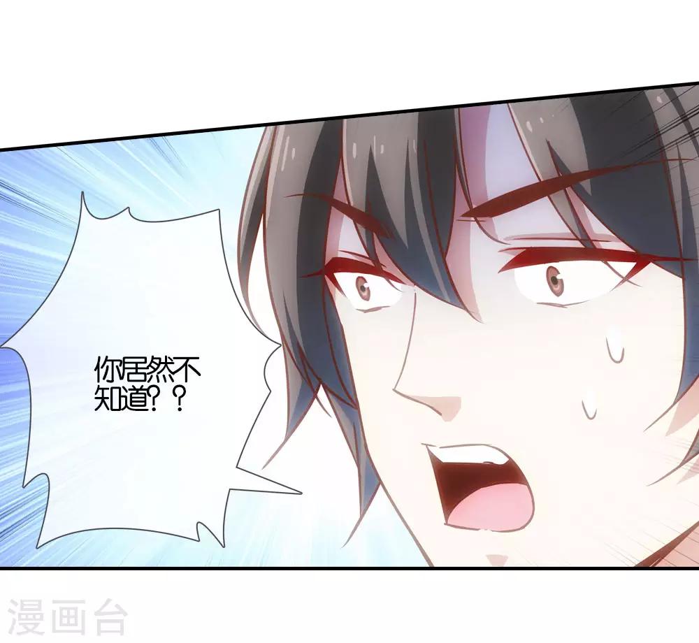 第28话2
