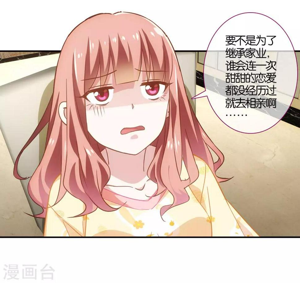 第9话9