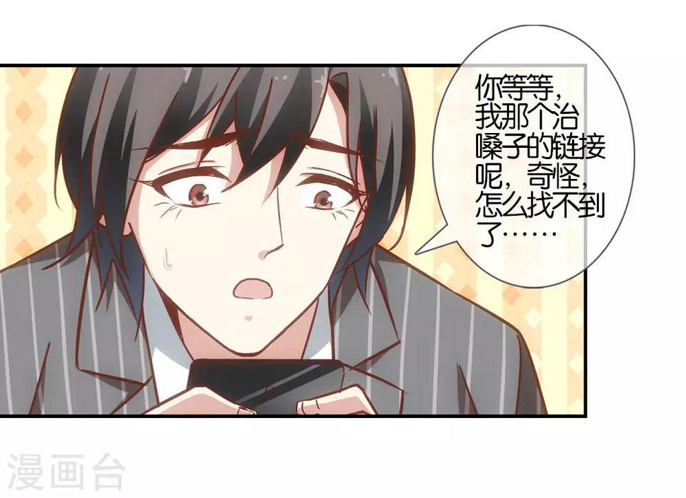 第29话5