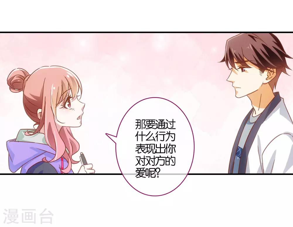 第19话3