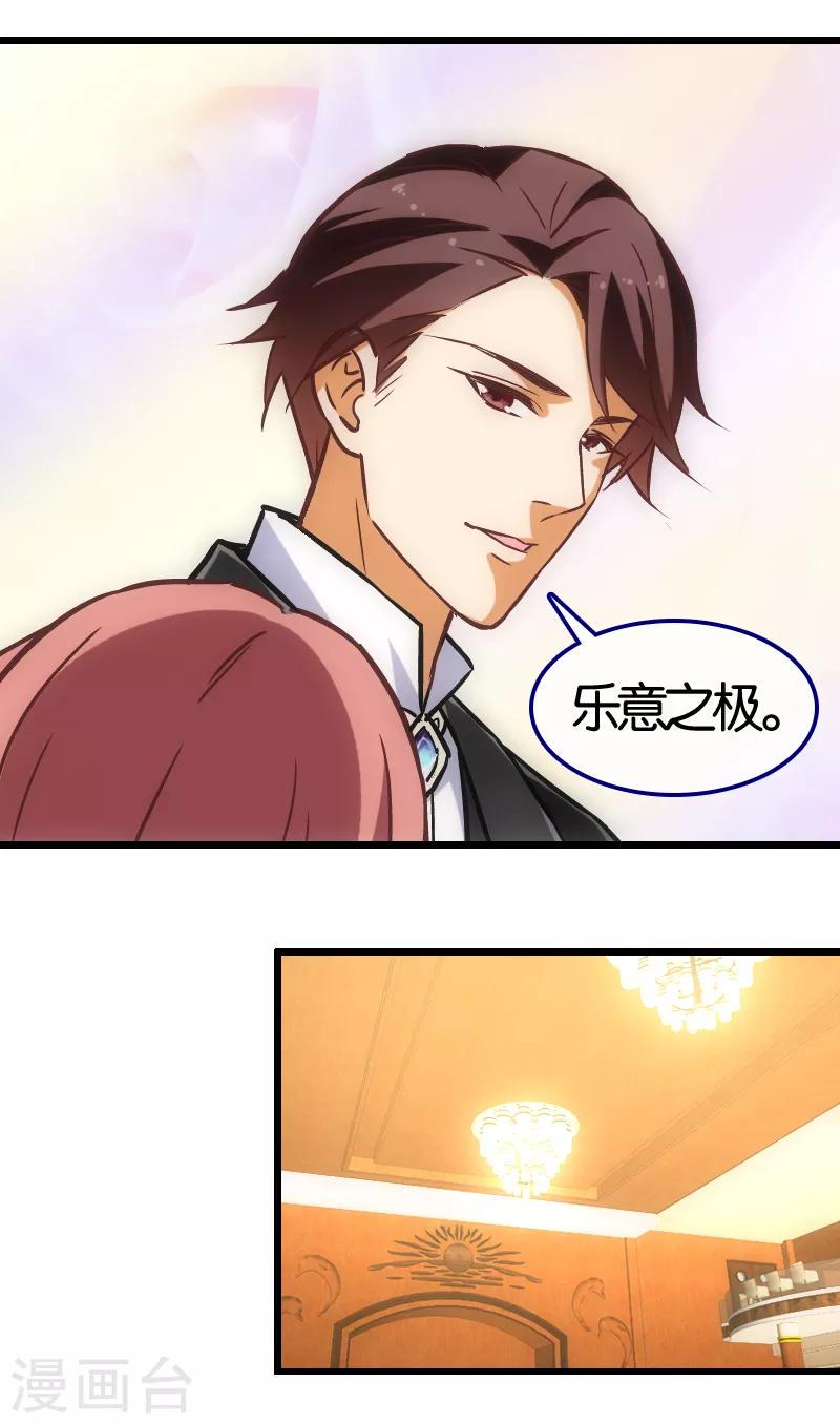第54话13