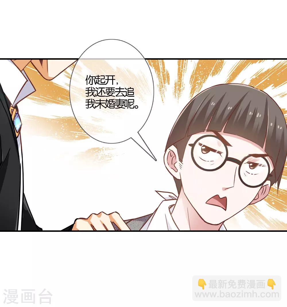 第2话10