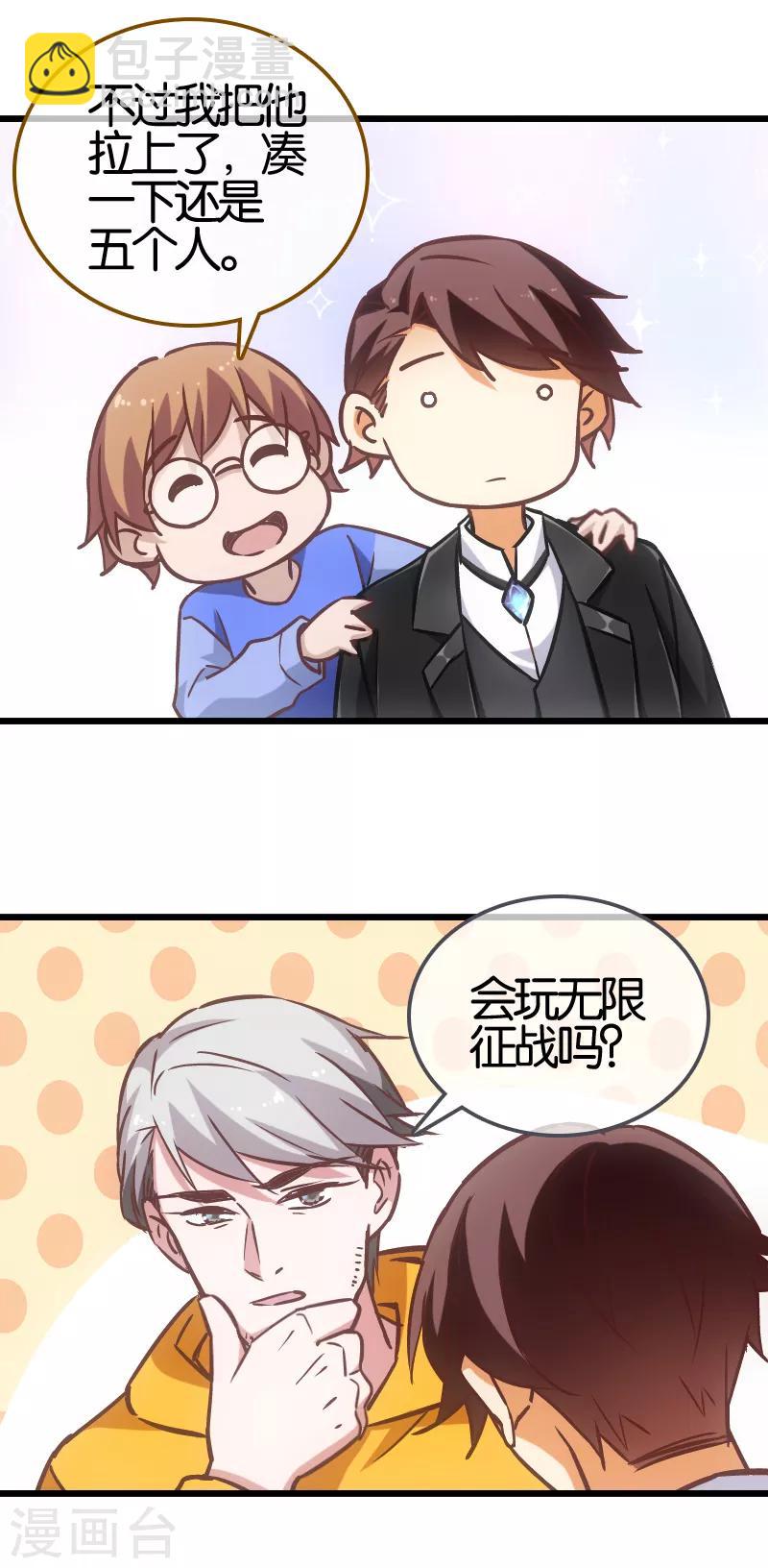 第58话11