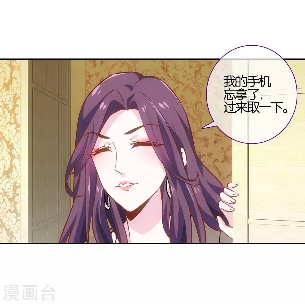 第8话17