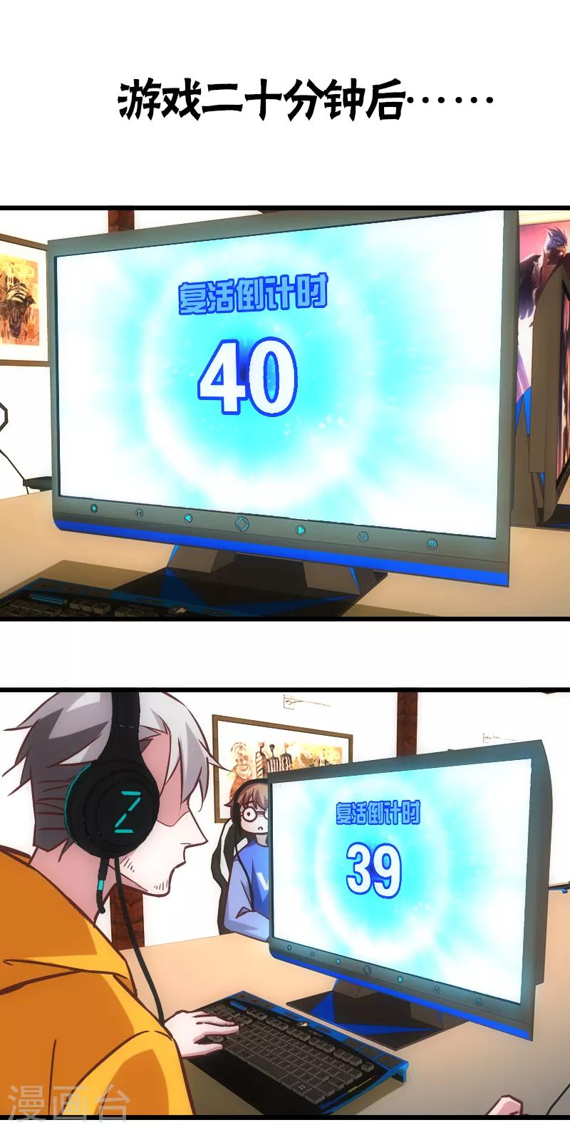 第59话8