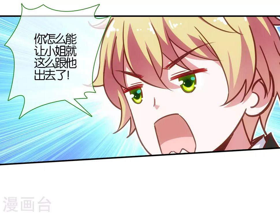 第31话11