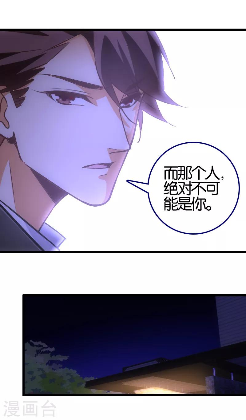 第55话10