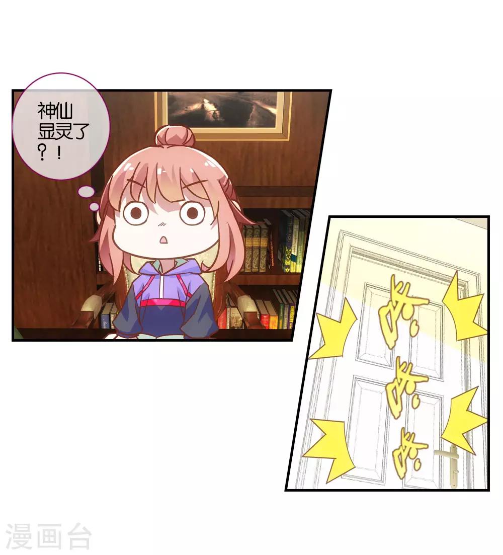 第20话1