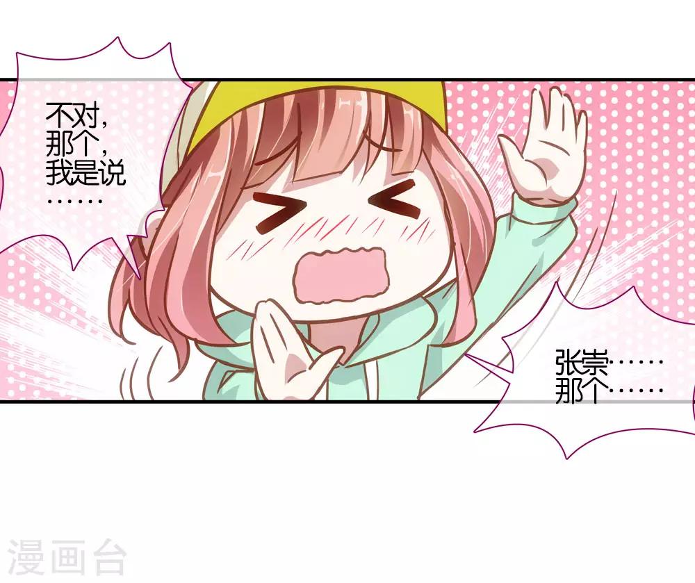 第21话20