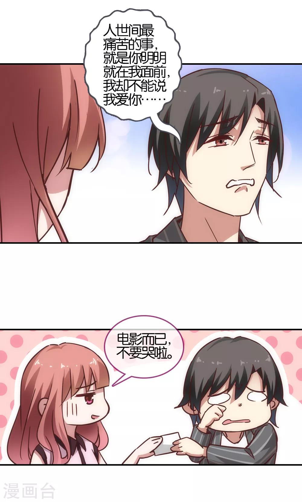 第35话5