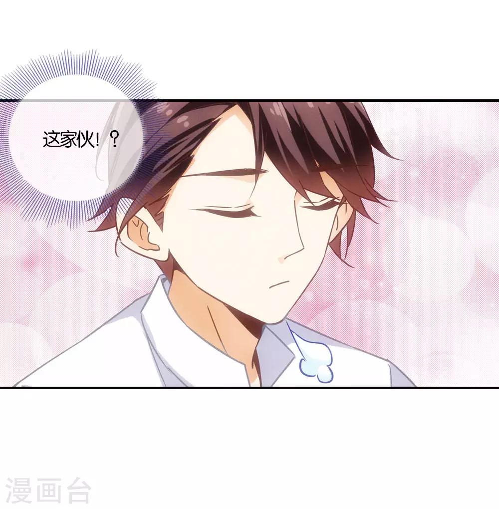 第5话13