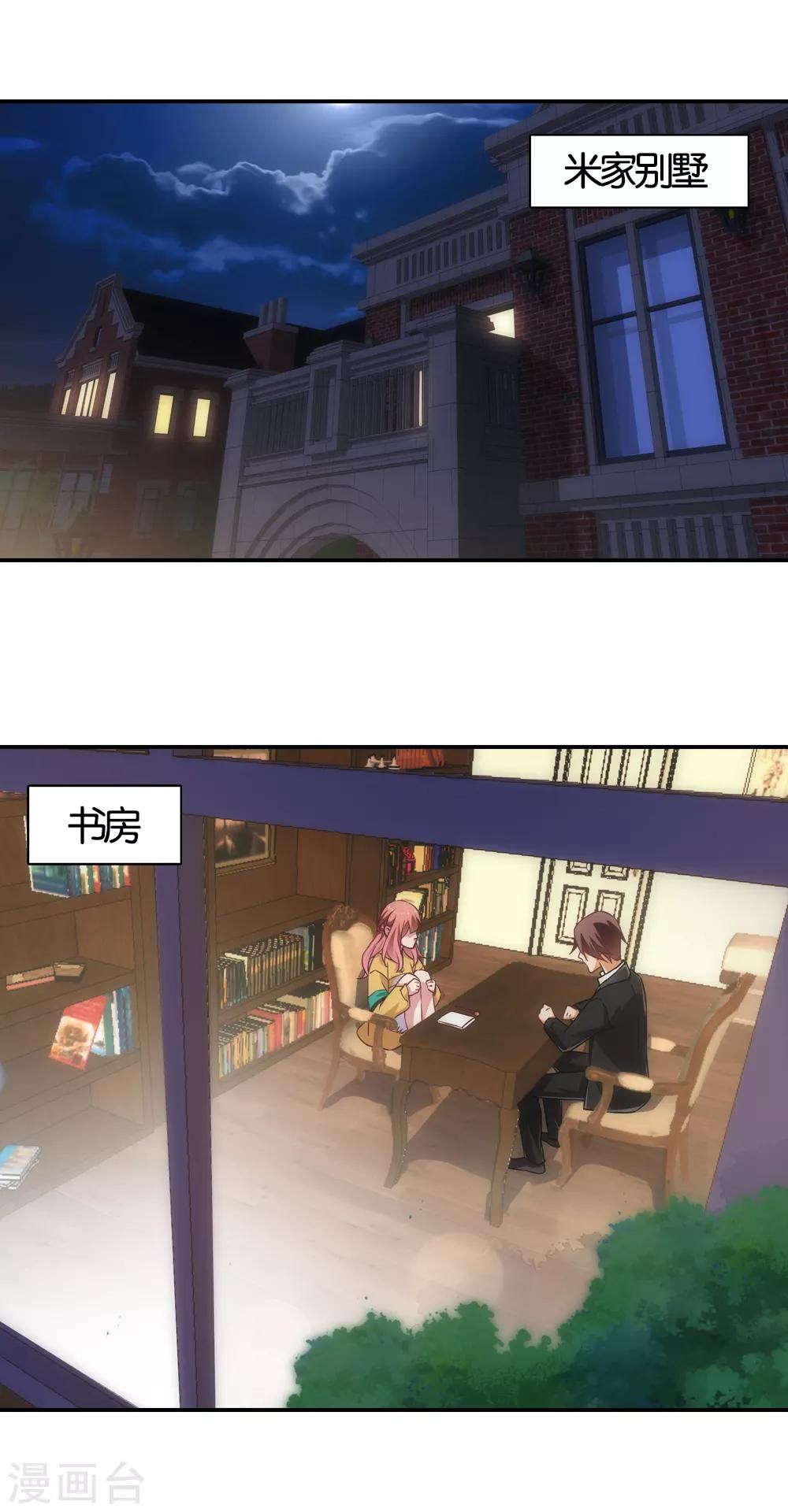 第46话0