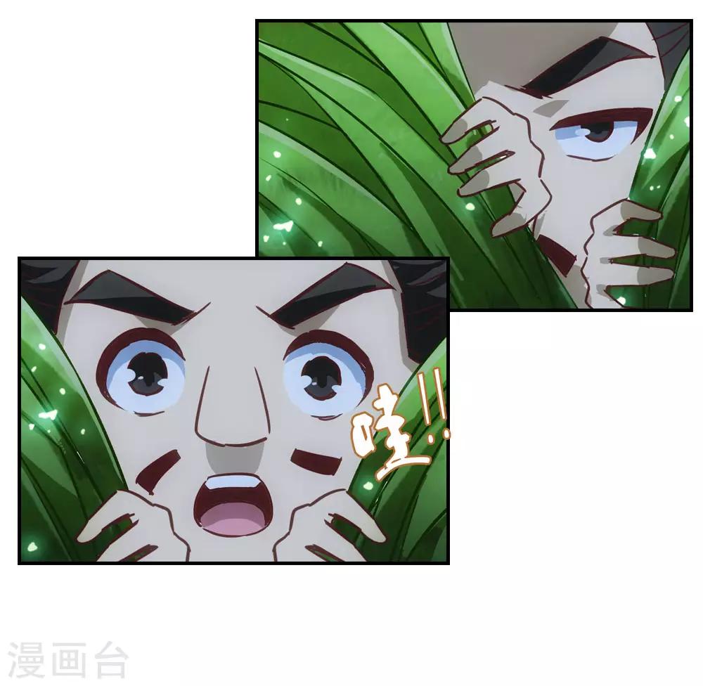 七夕番外篇21