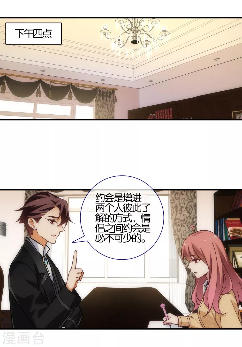第41话11