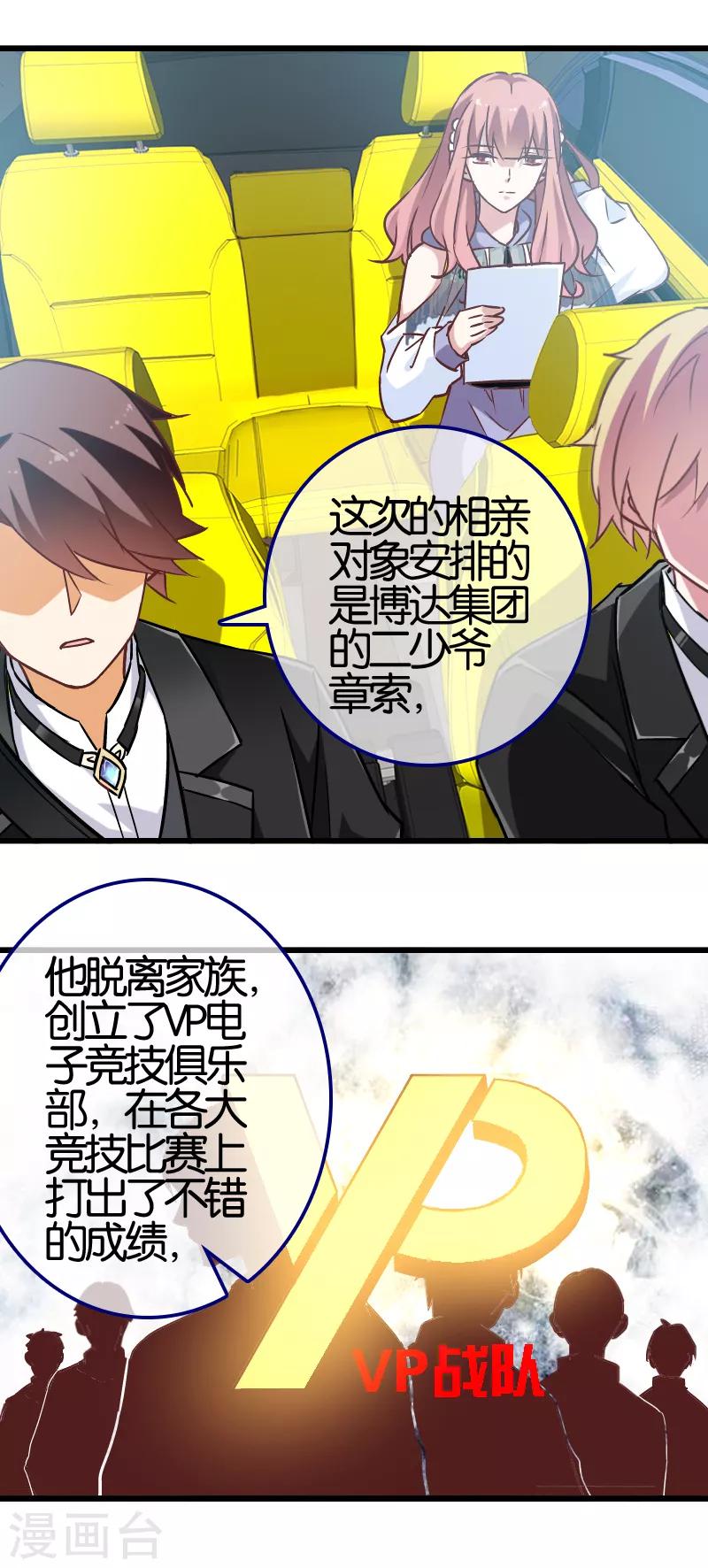 第57话4