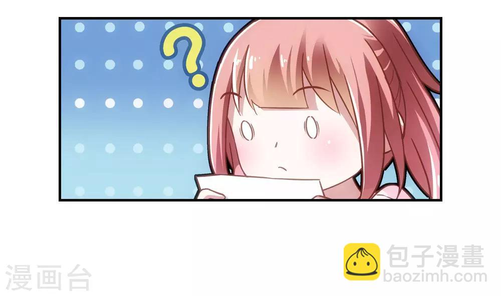 第16话9