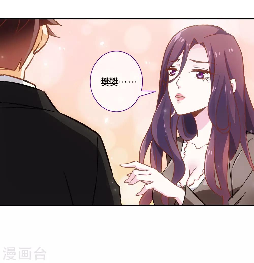 第8话4