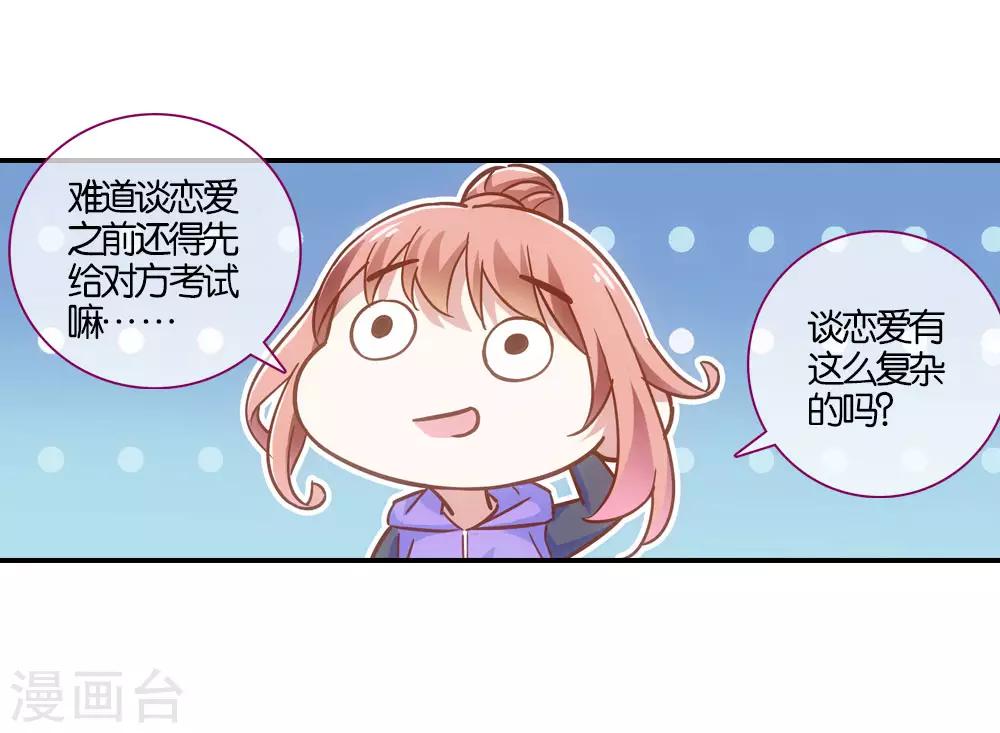 第18话14