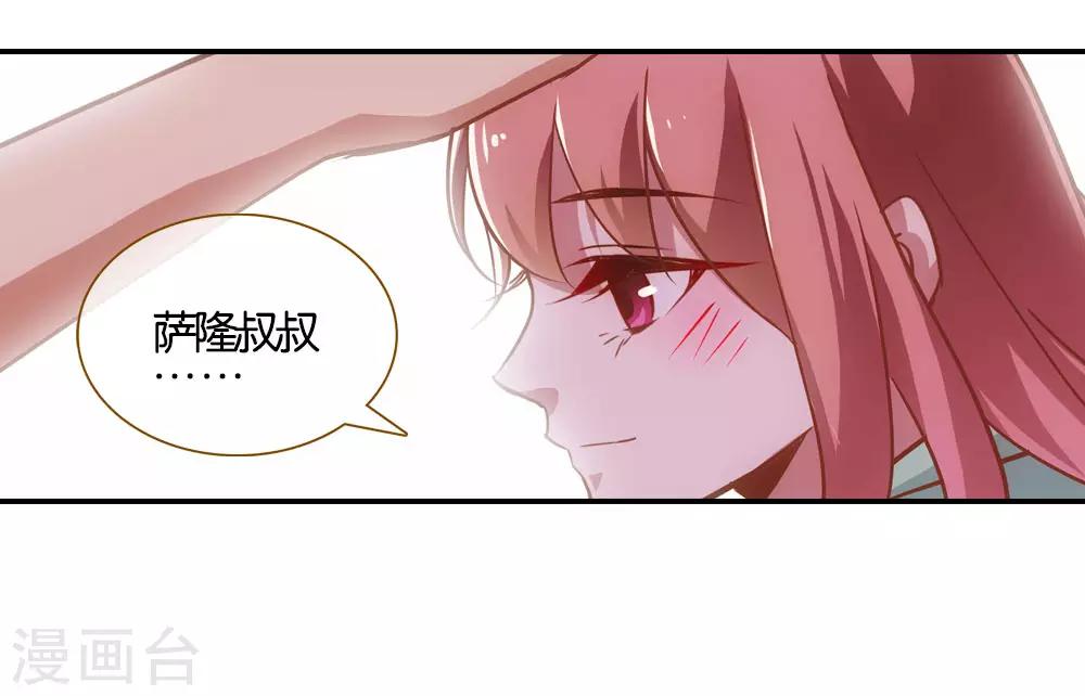 第24话17