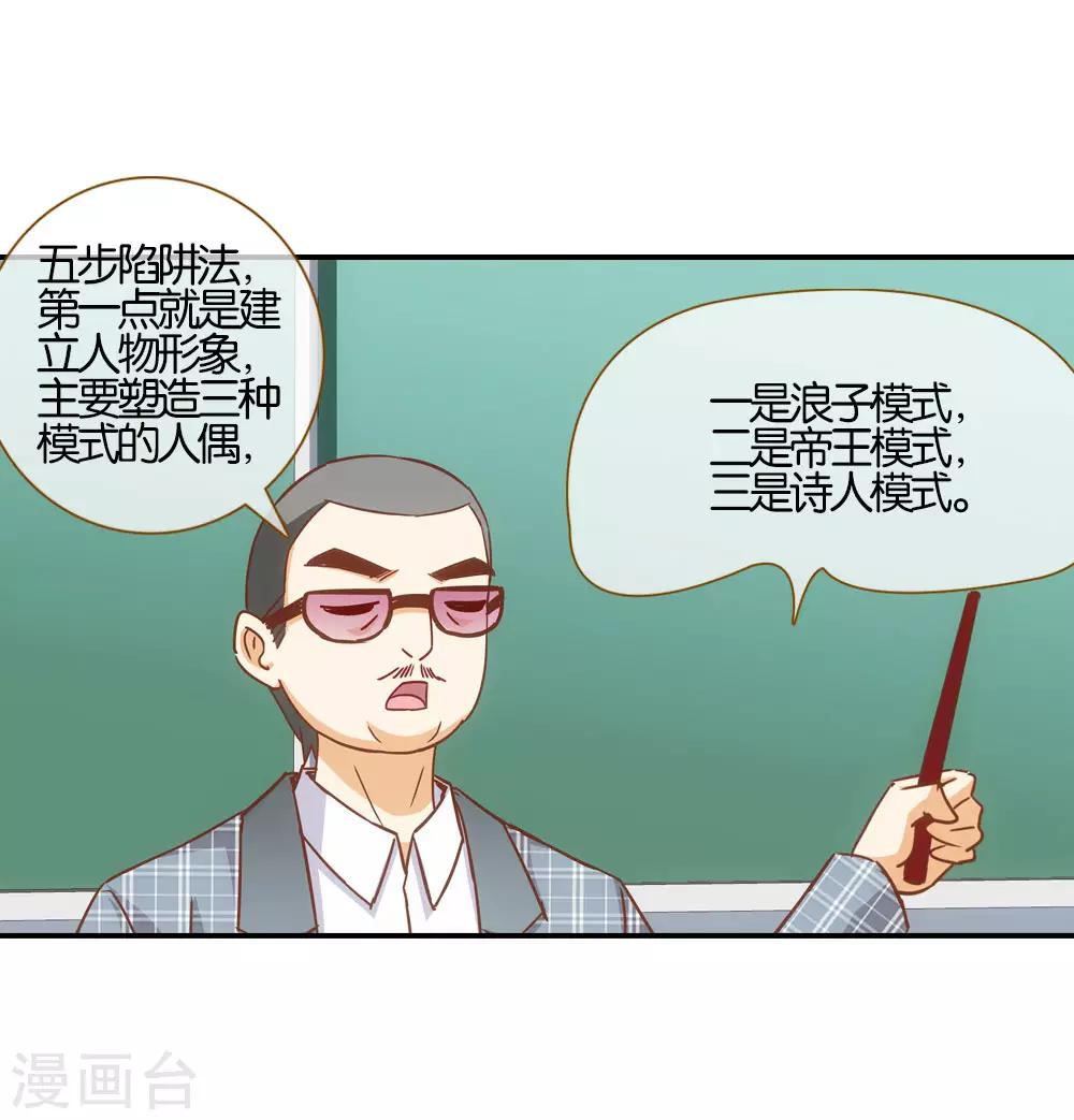 第22话16