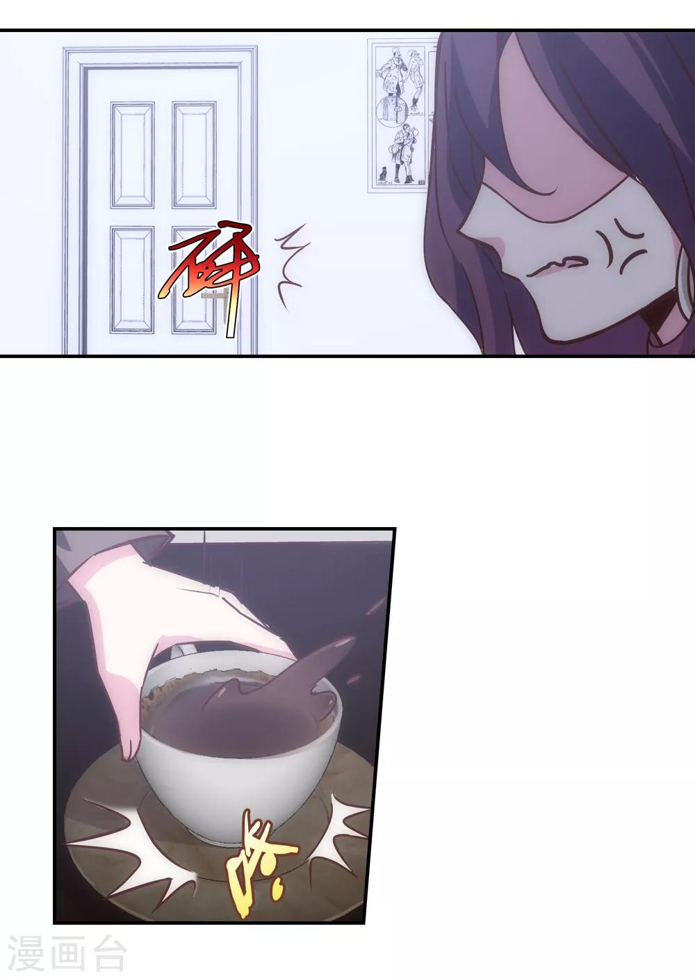 第41话9