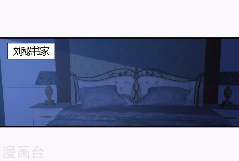 第26话13
