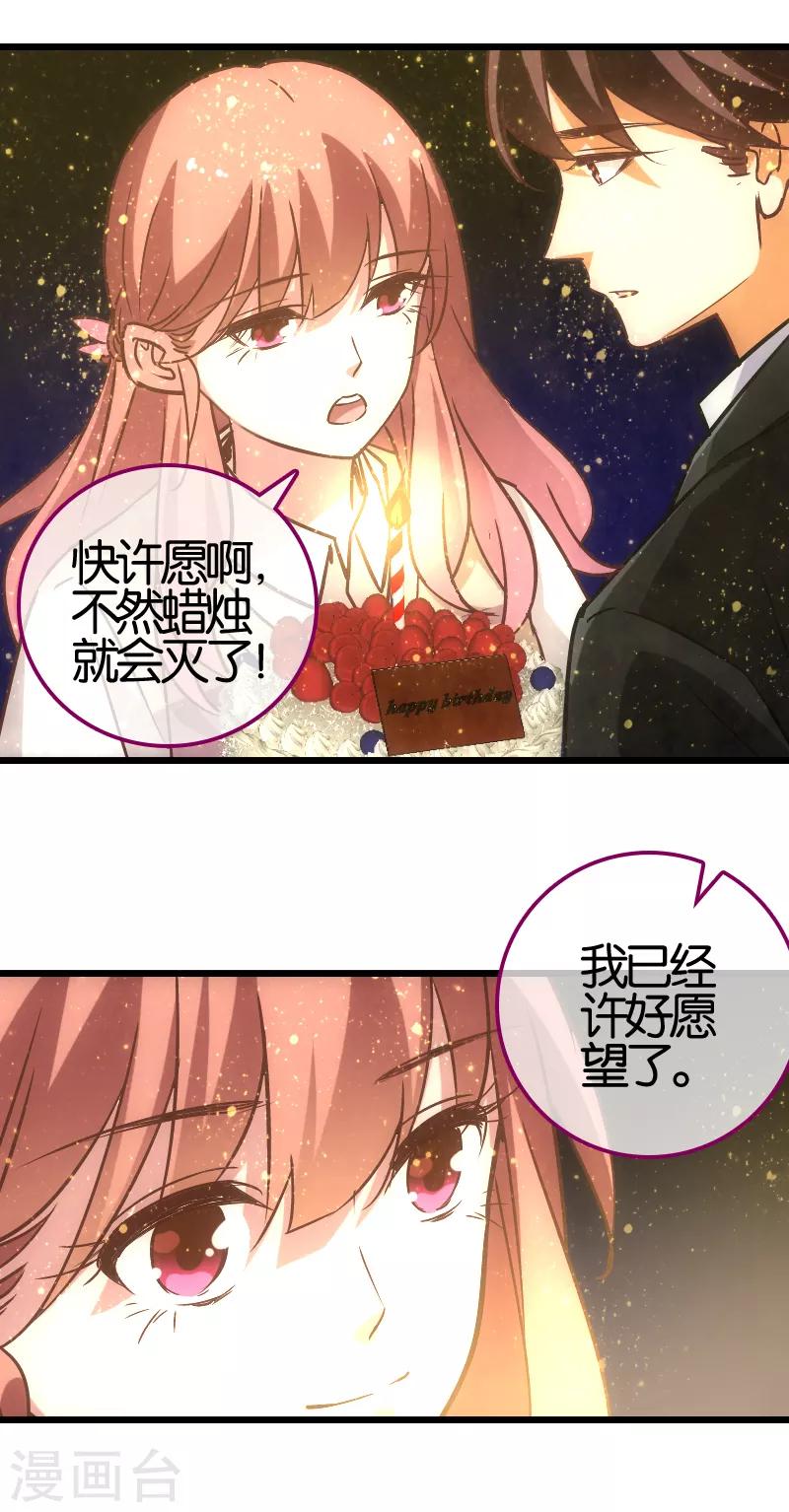 第56话12