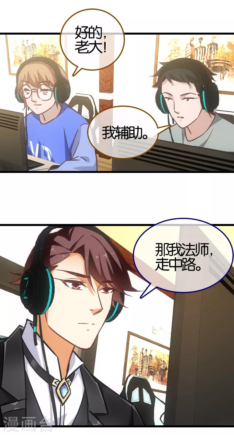 第58话17