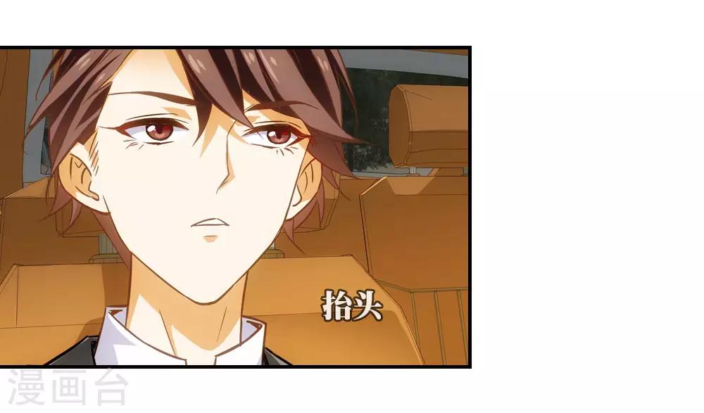 第12话3