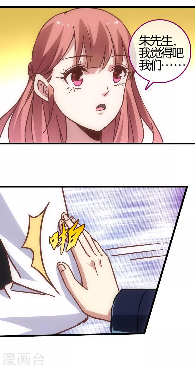 第54话2