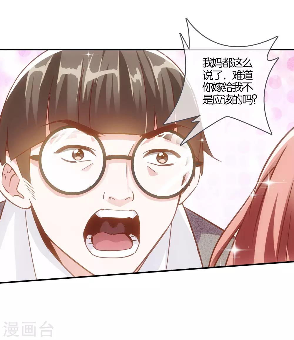 第1话20