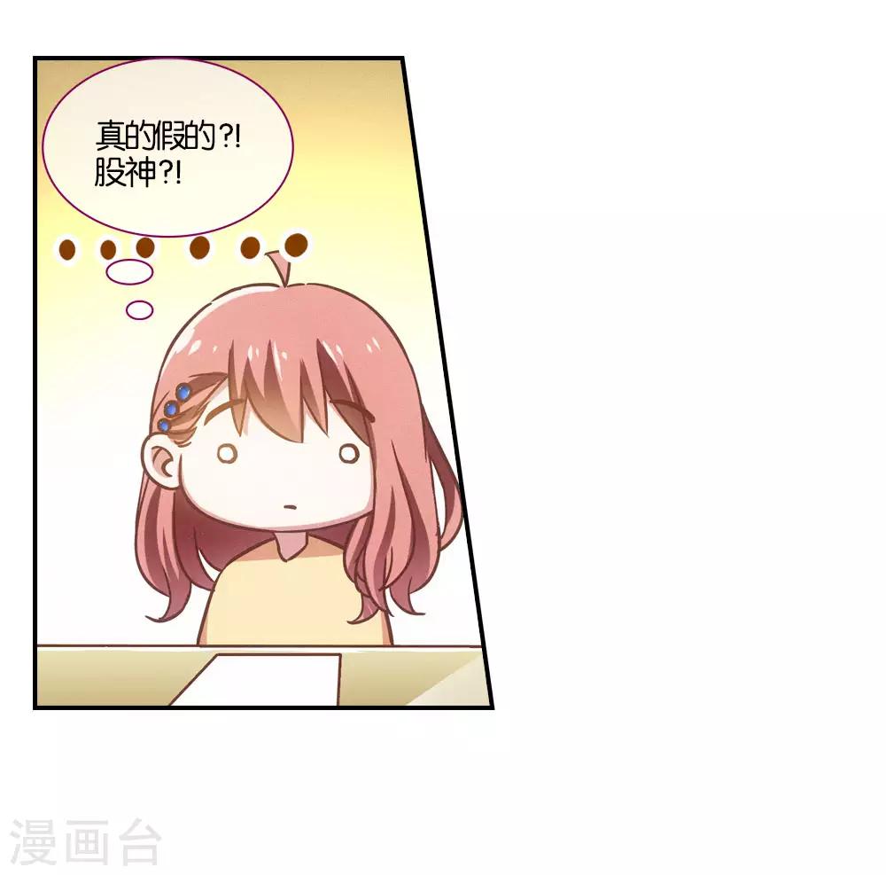 第11话6