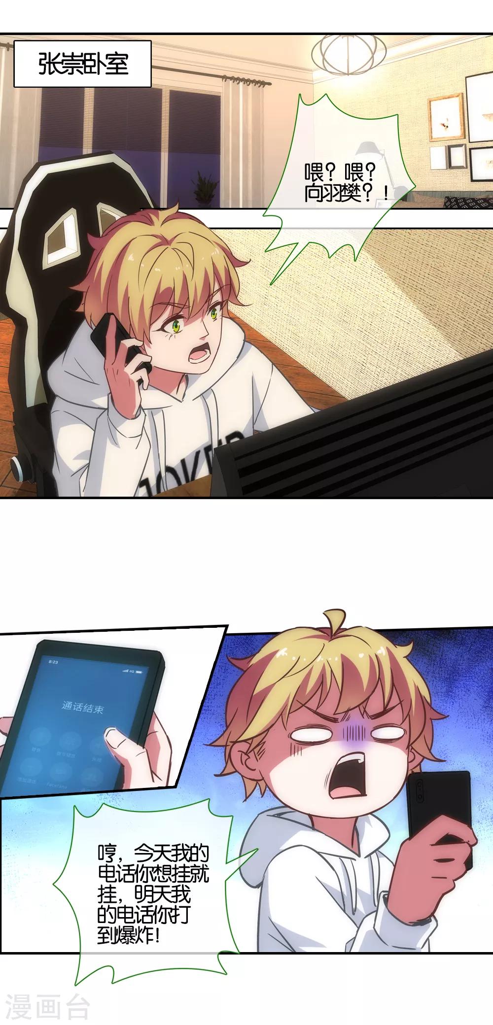 第46话15