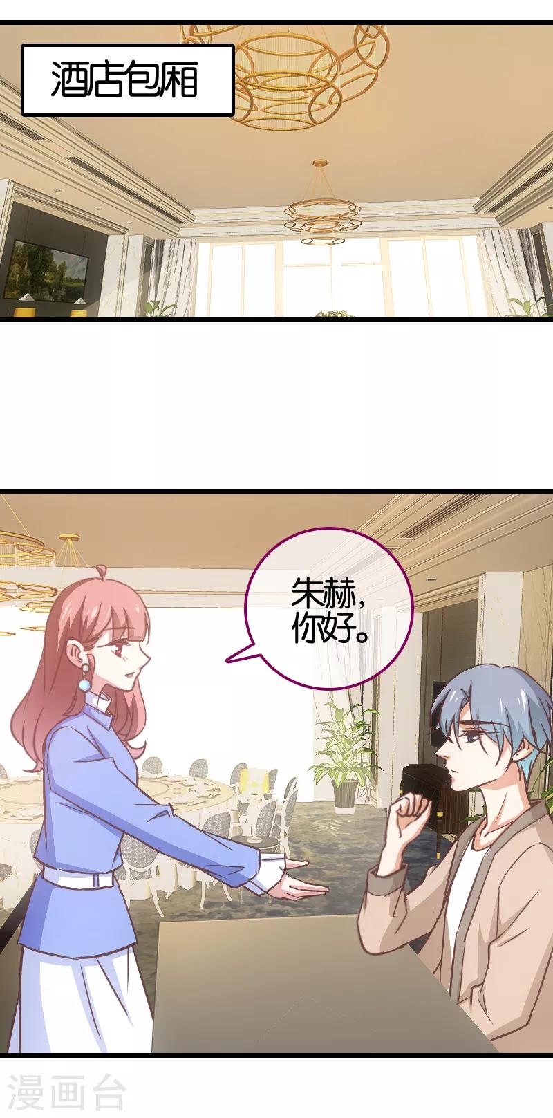 第51话1