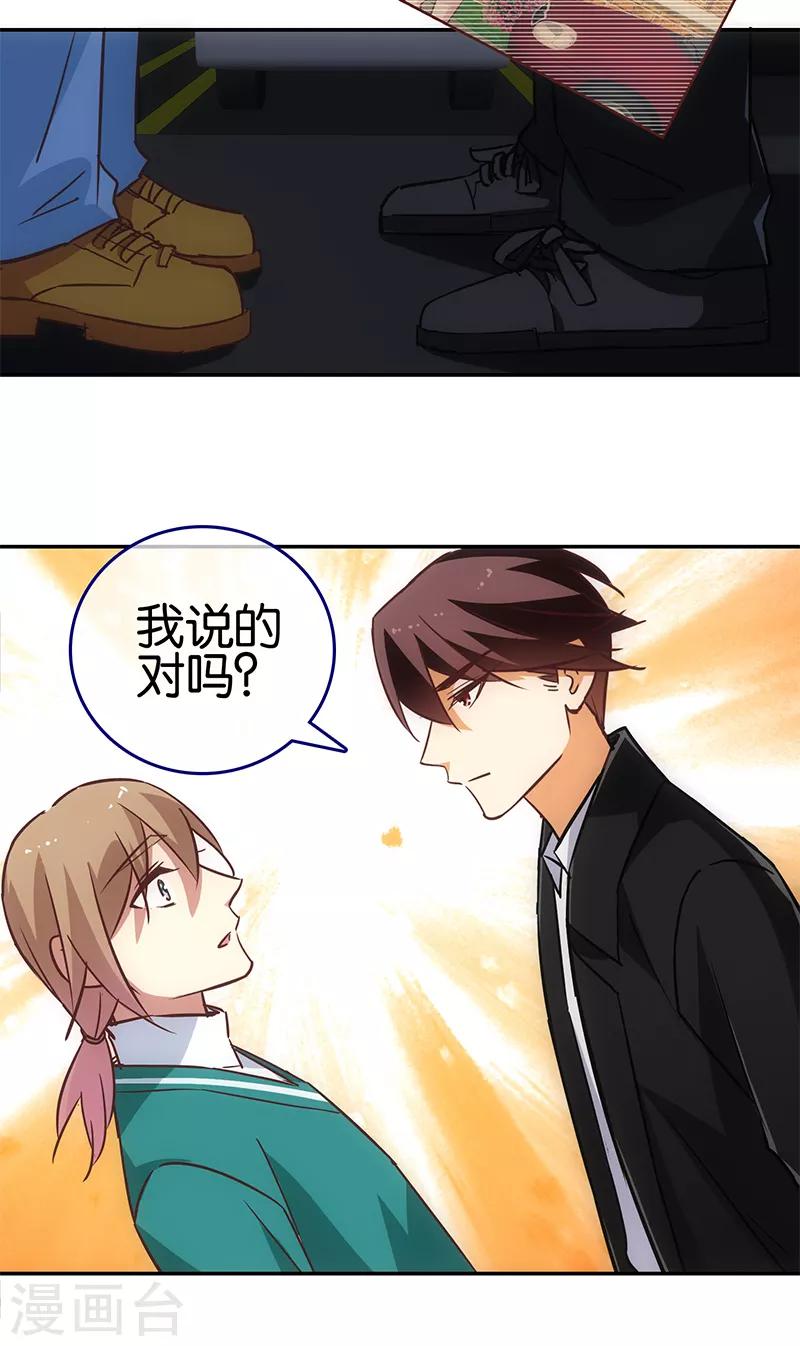 第63话12