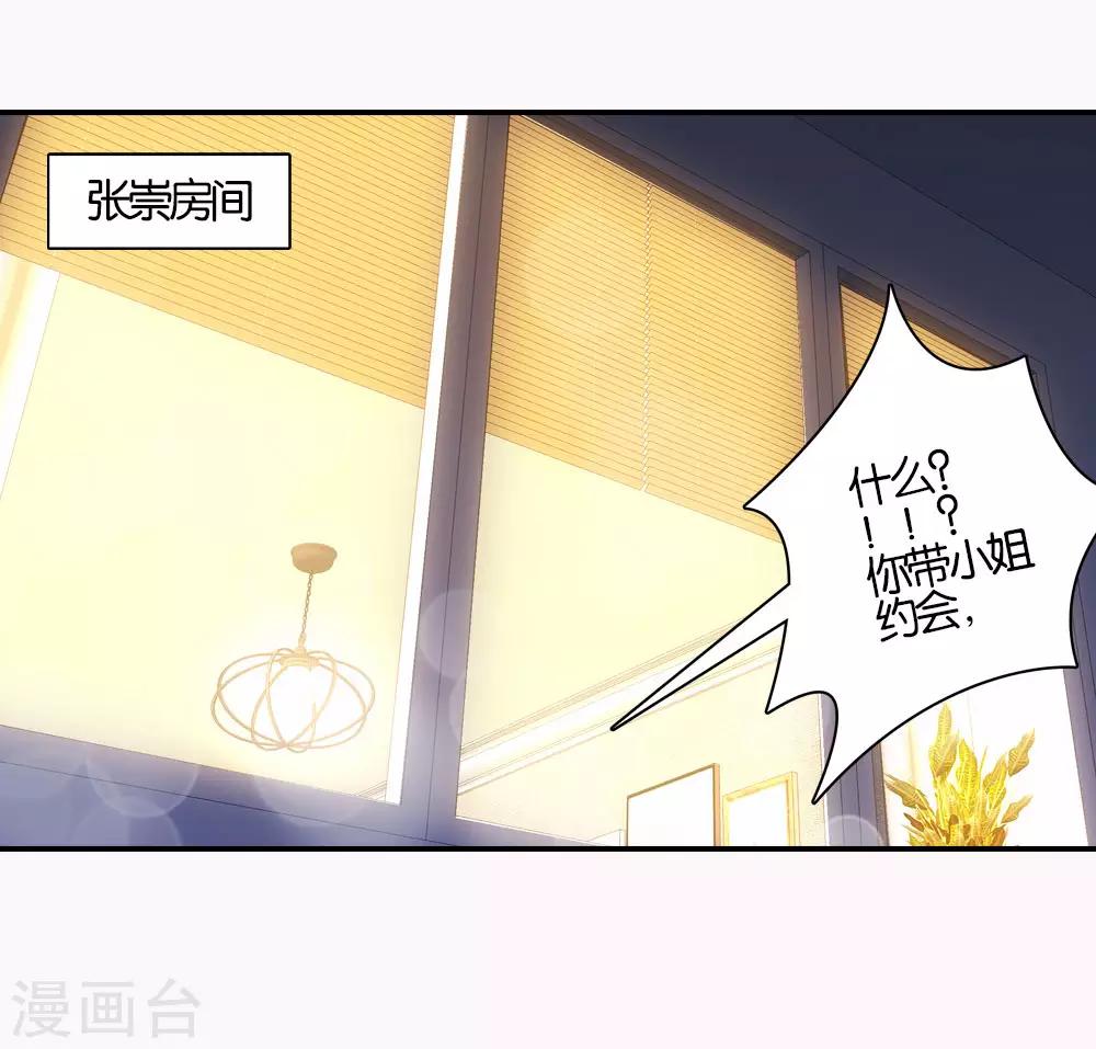 第26话2
