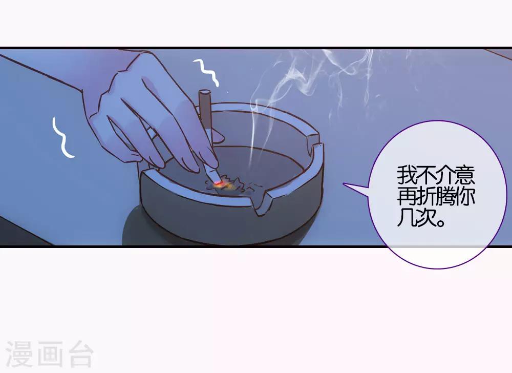 第26话23