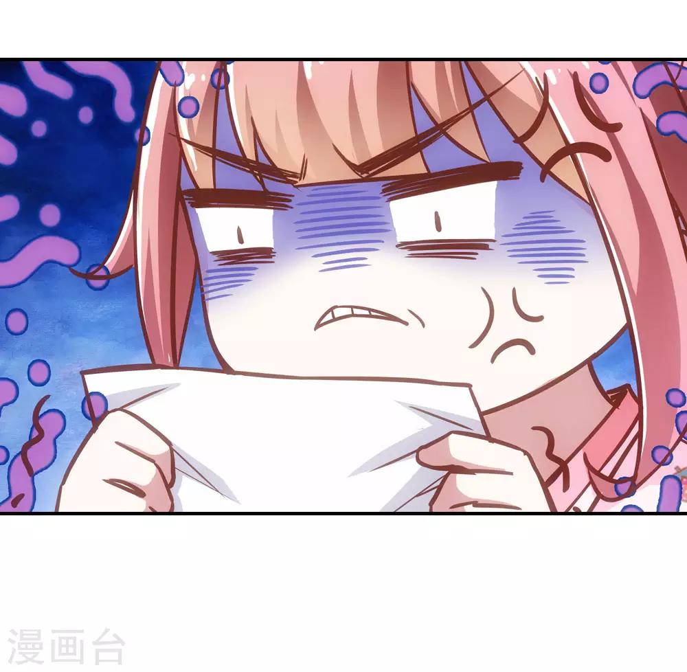 第16话10