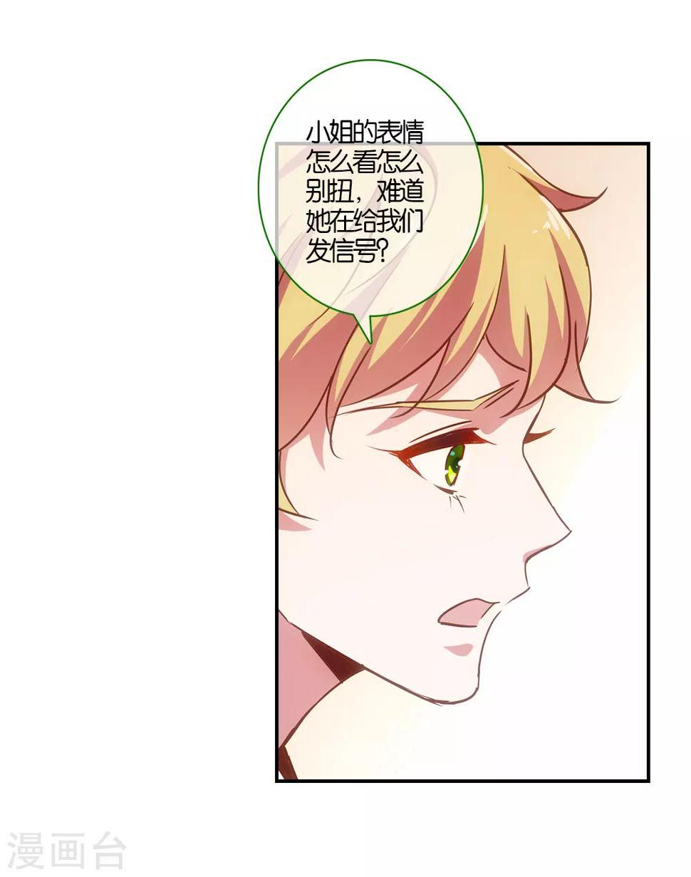 第31话3