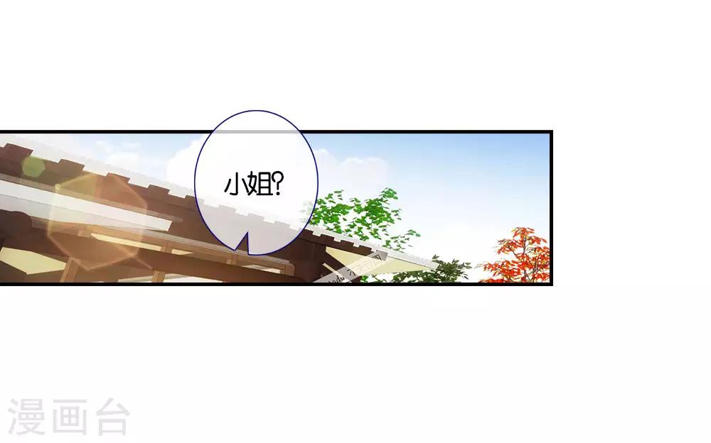 第13话2