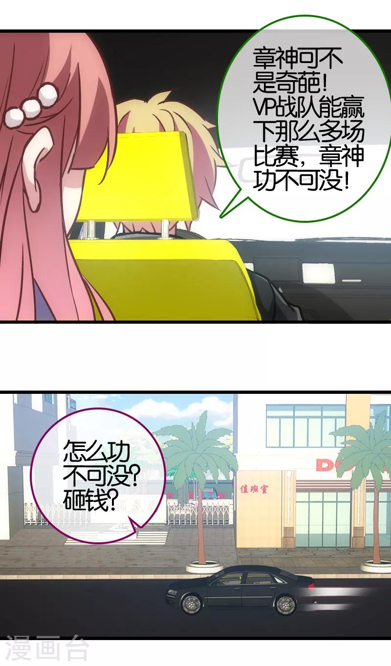 第57话6