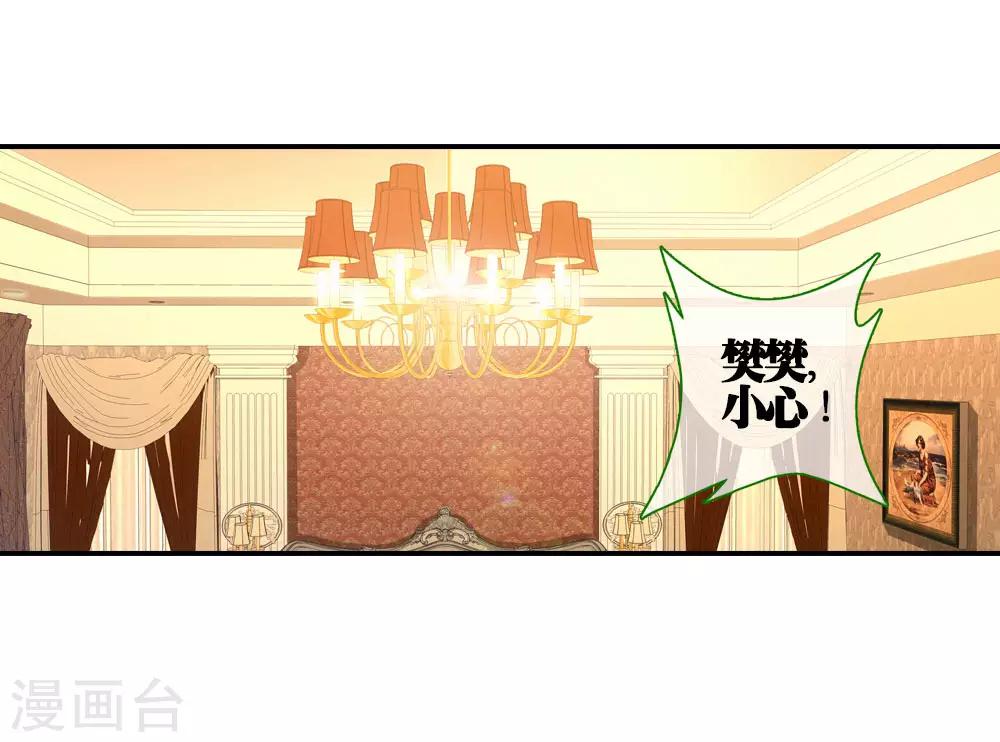 第6话1