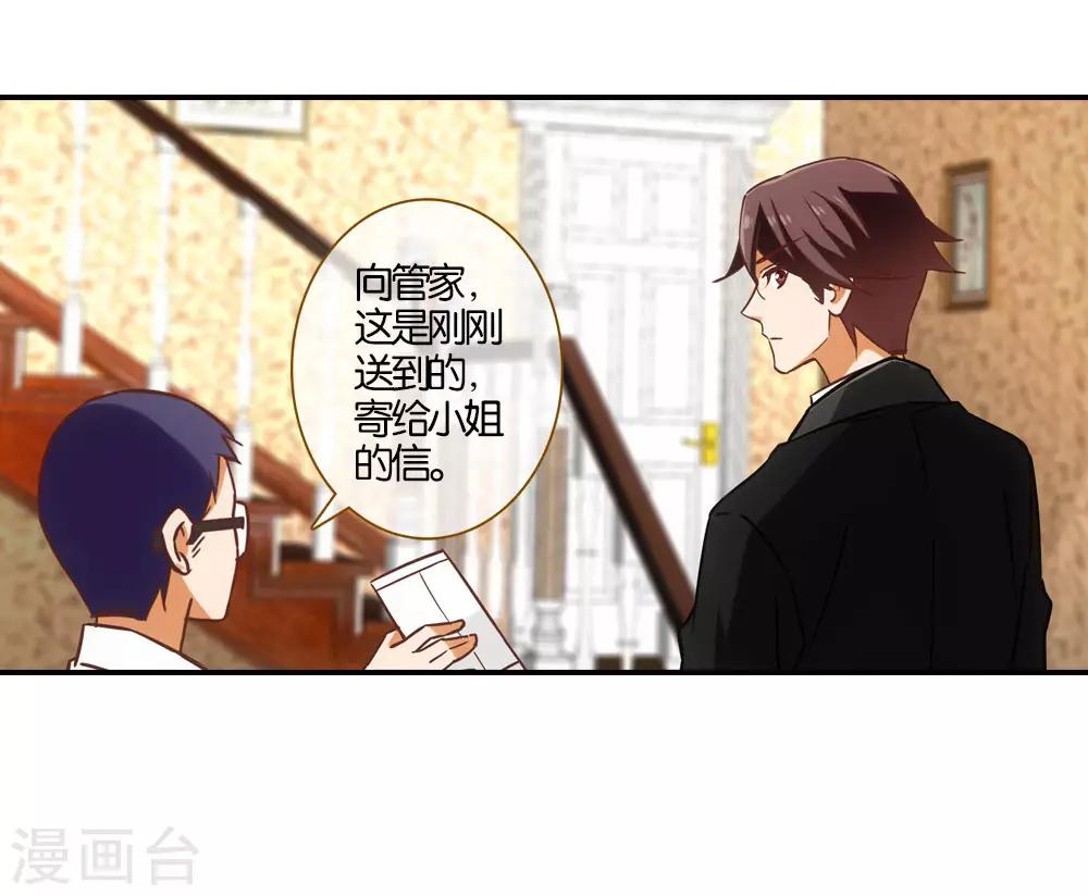 第15话18