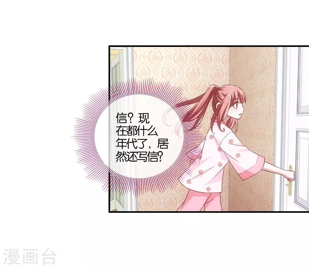 第16话6
