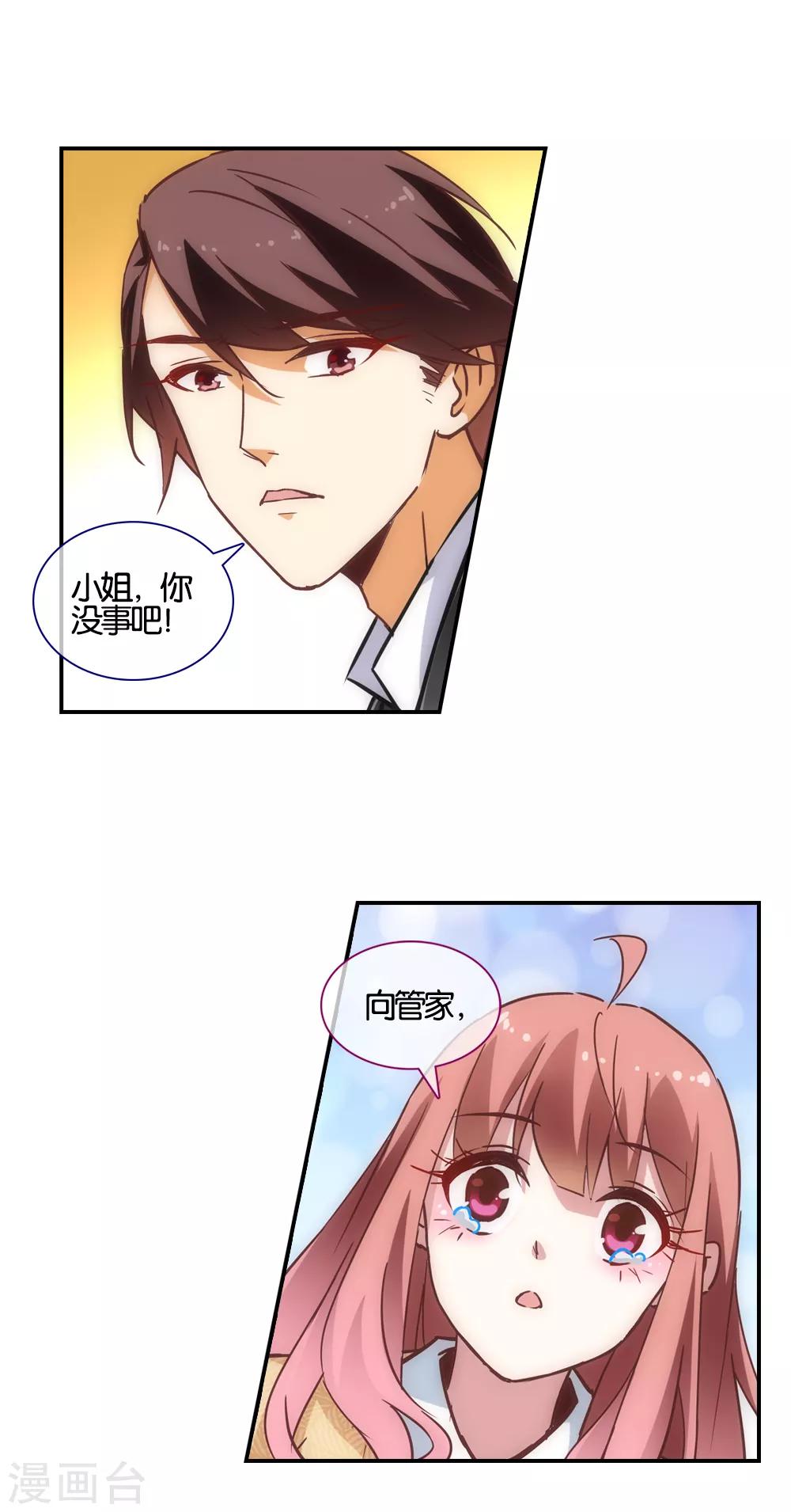 第44话13