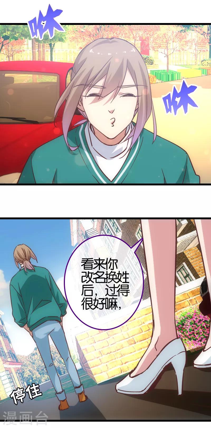 第53话1