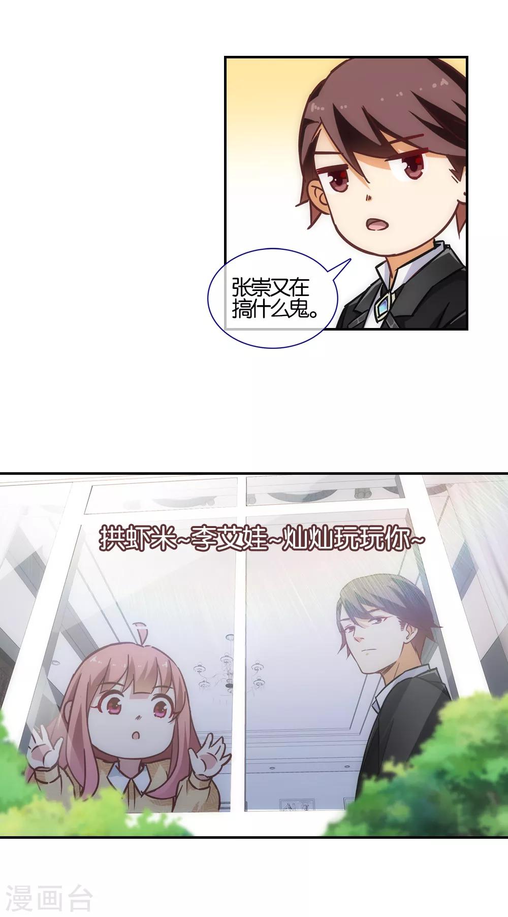 第41话16