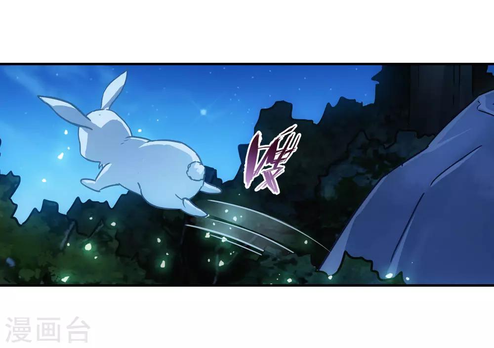 七夕番外篇26