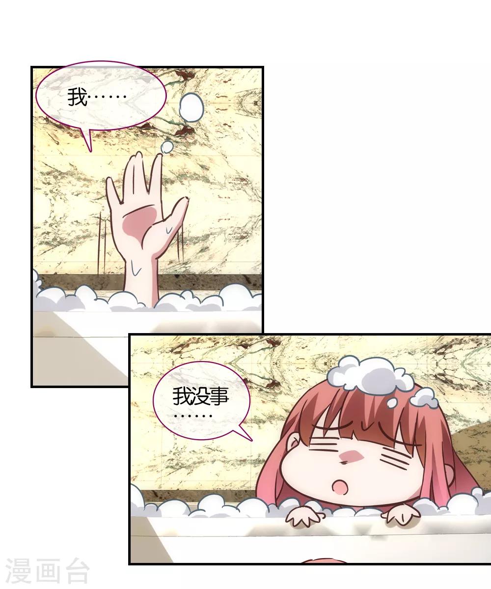 第48话6